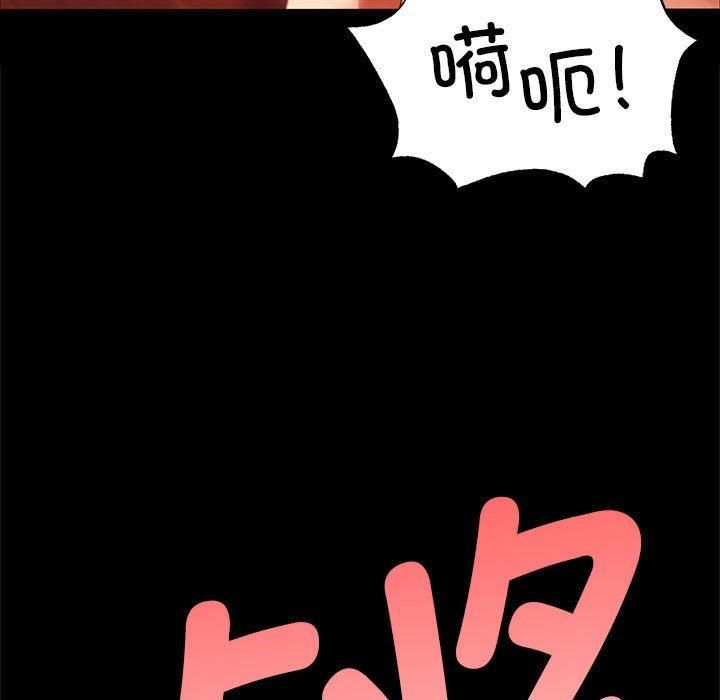 小姐第42話