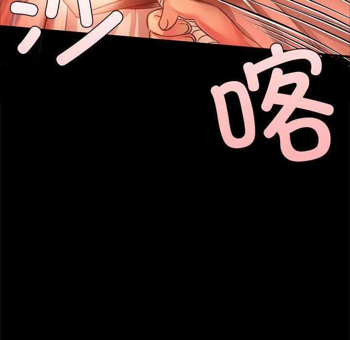 小姐第42話