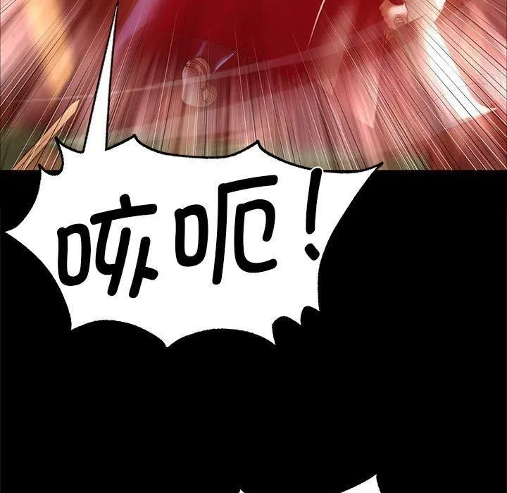小姐第42話