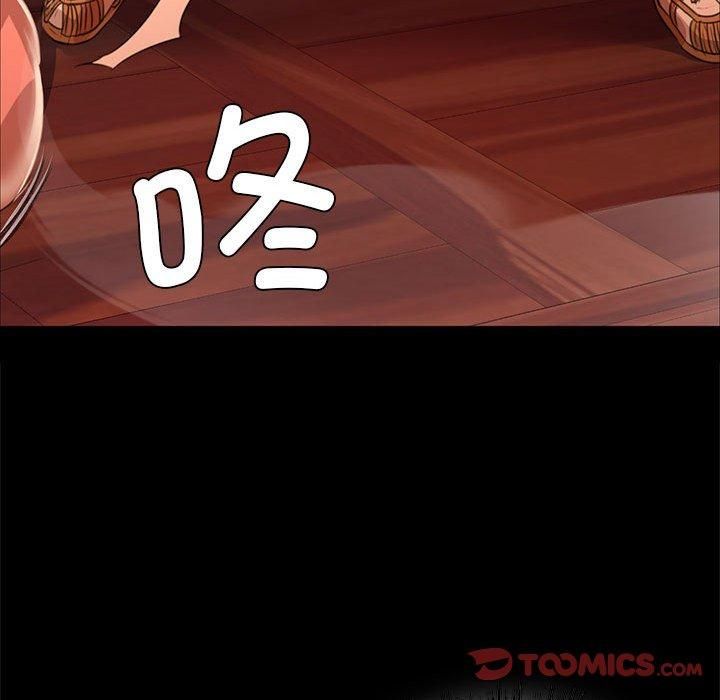 小姐第42話
