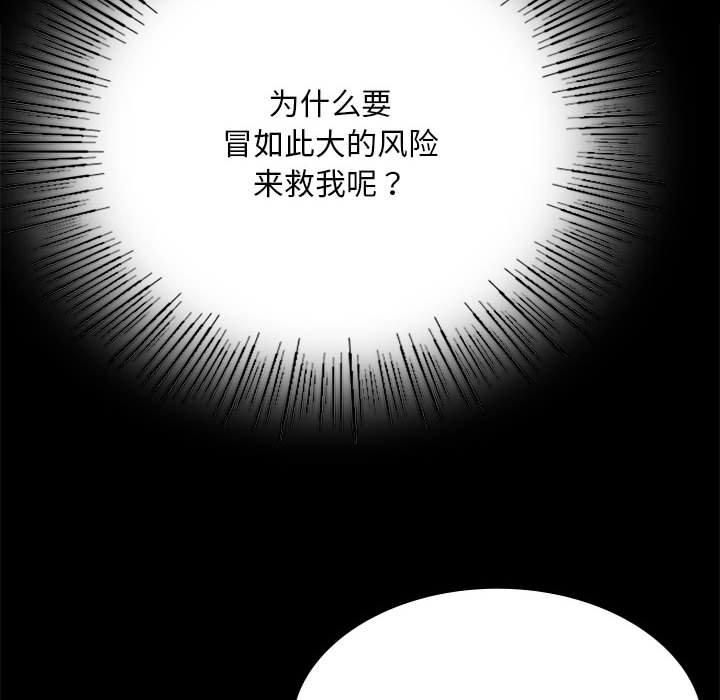 小姐第42話