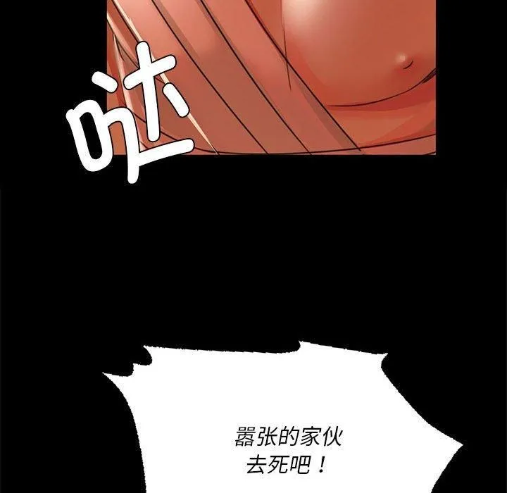 小姐第42話