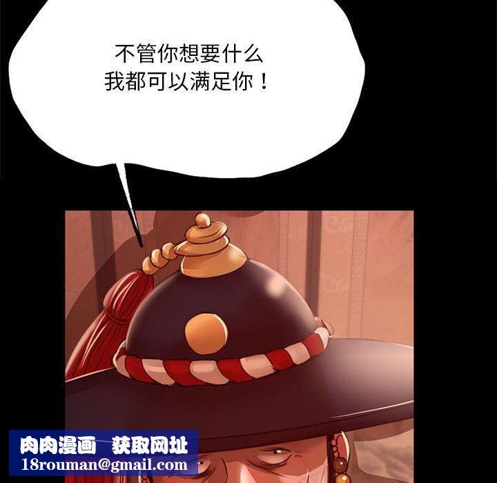 小姐第42話