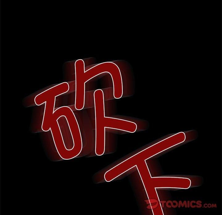 小姐第42話