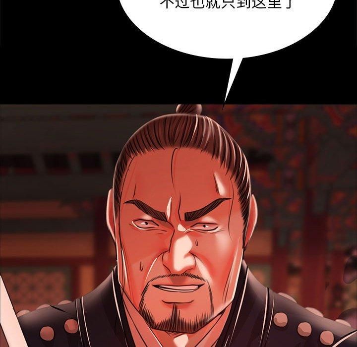 小姐第42話