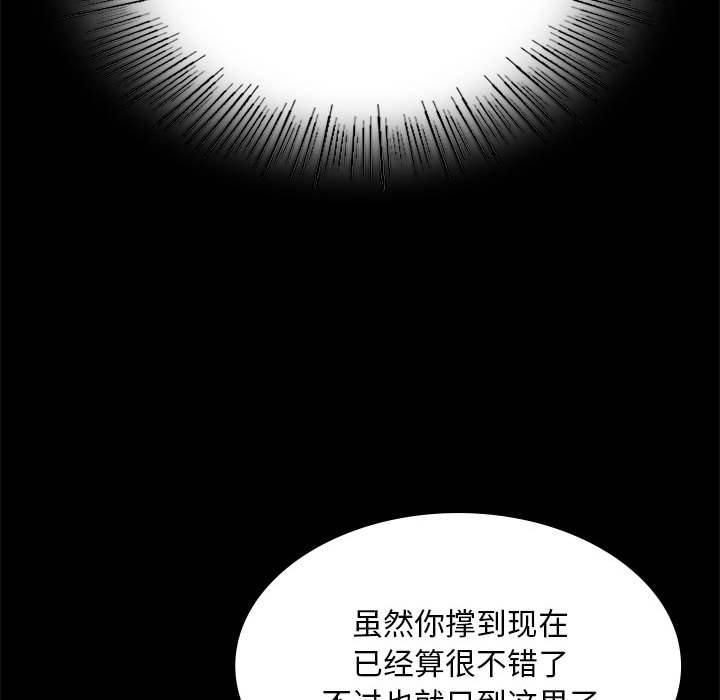 小姐第42話