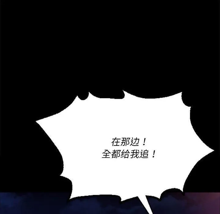 小姐第42話