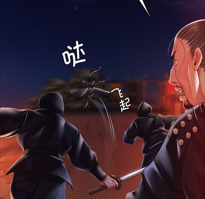 小姐第42話