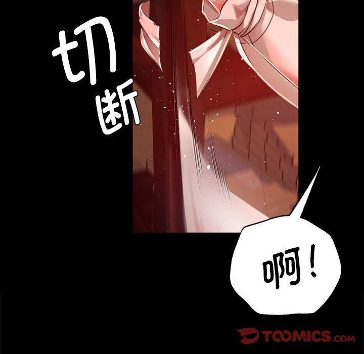 小姐第42話