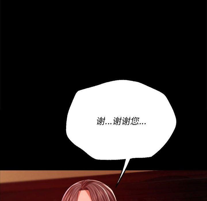 小姐第42話