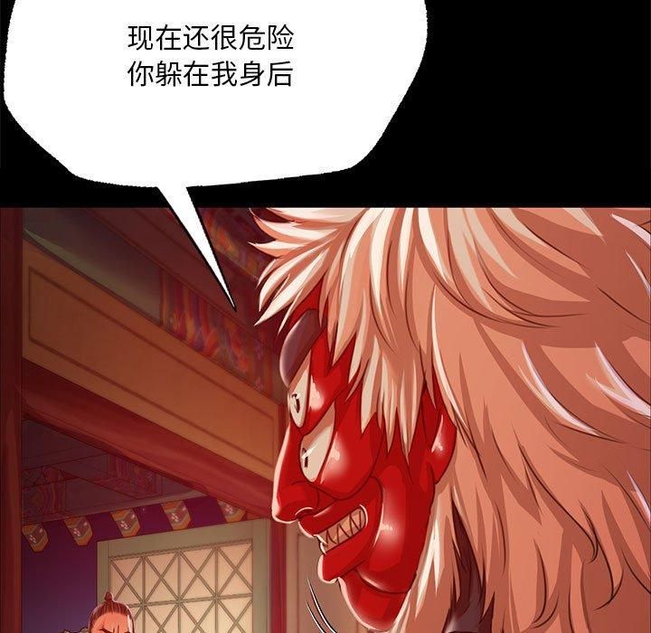 小姐第42話