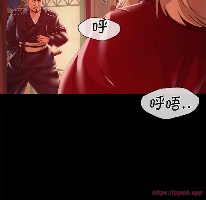 小姐第42話