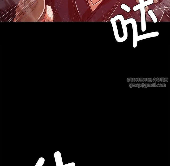 小姐第42話