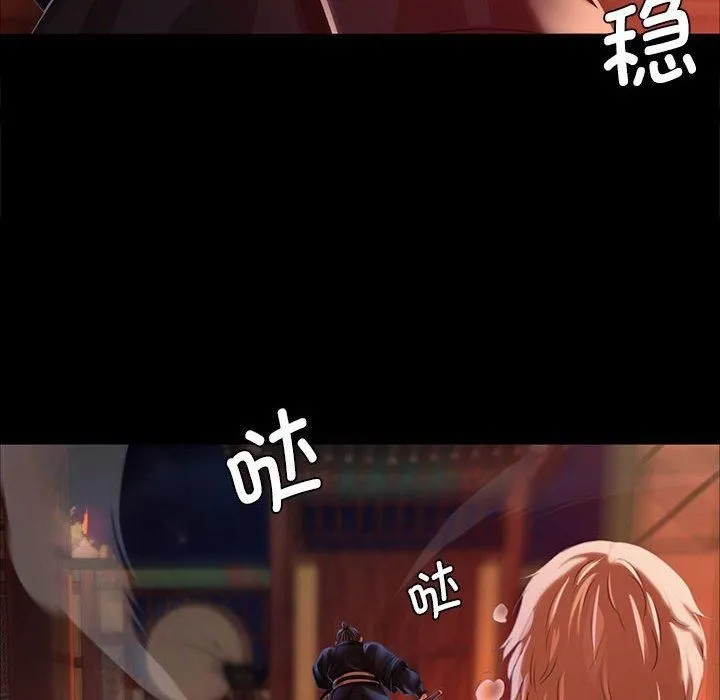 小姐第42話