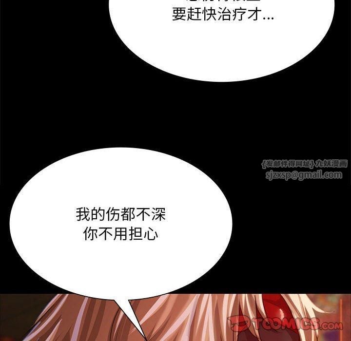 小姐第42話