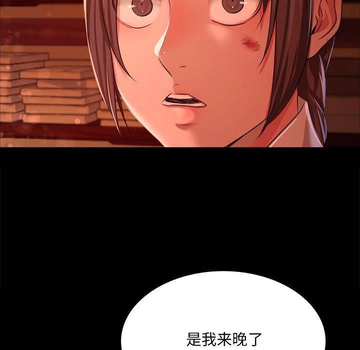 小姐第42話