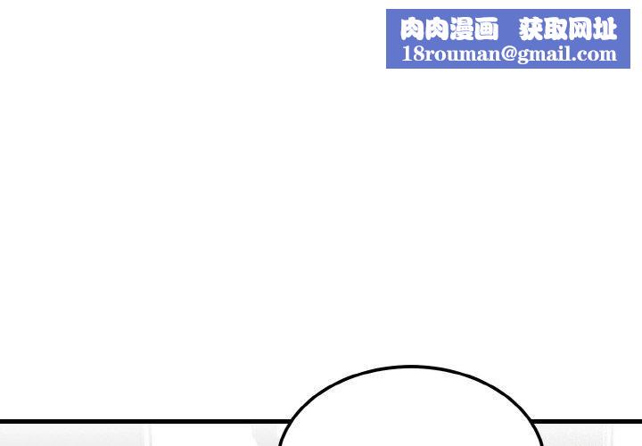 婚姻束缚第4話