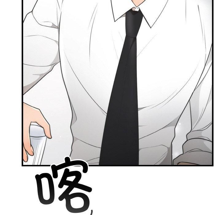 婚姻束缚第4話