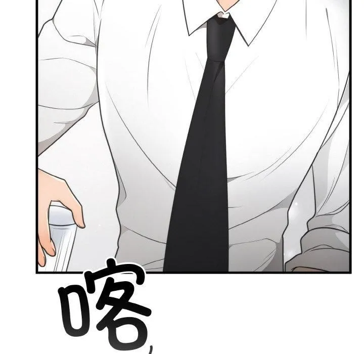 婚姻束缚第4話