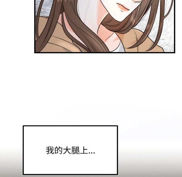 婚姻束缚第4話