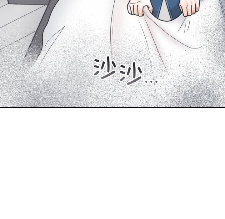 婚姻束缚第4話