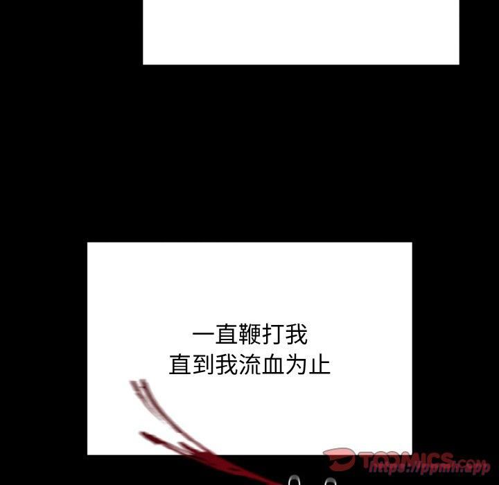 婚姻束缚第4話