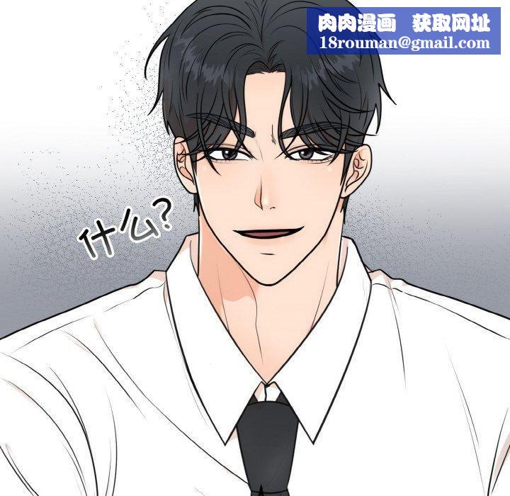 婚姻束缚第4話