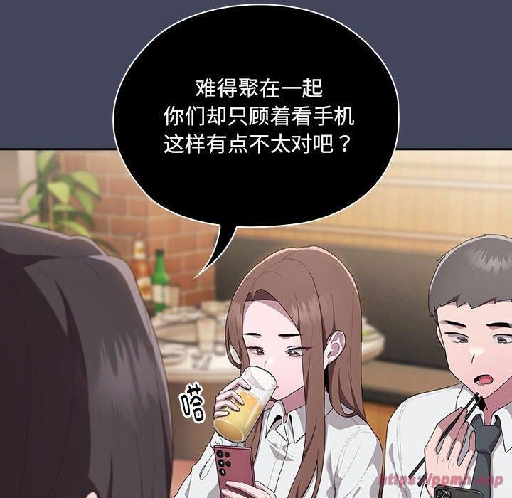 大企业里的小秘密第8話