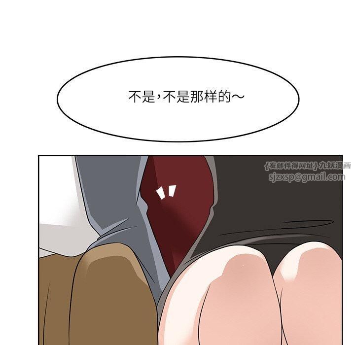 回到过去爱上你第10話
