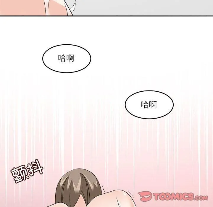回到过去爱上你第10話