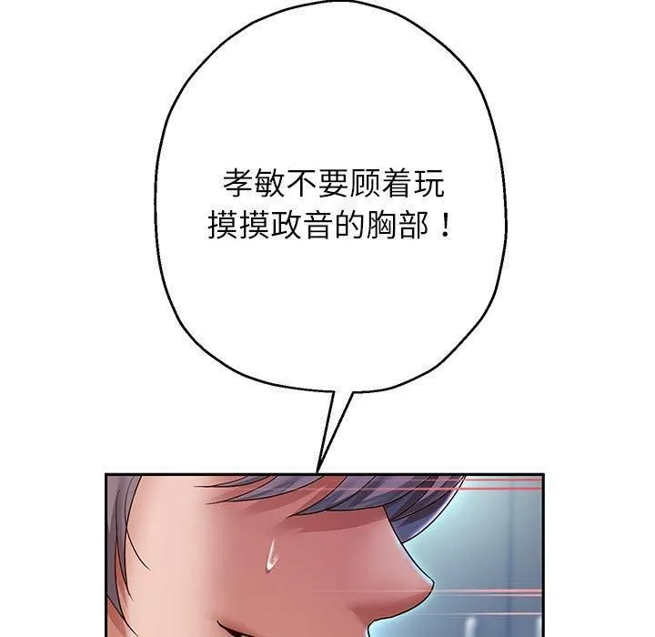 重生之长枪无敌第27話