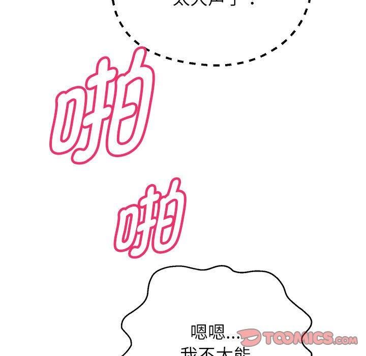 重生之长枪无敌第27話
