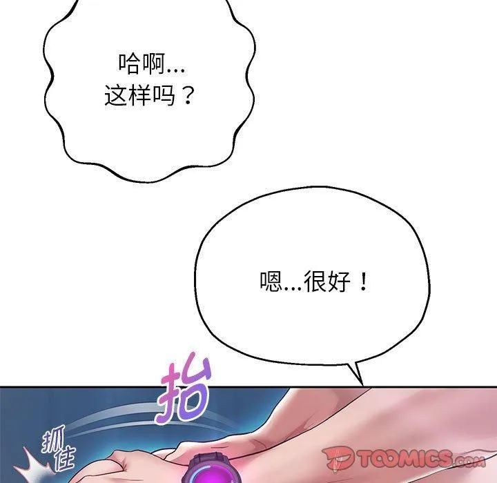 重生之长枪无敌第27話