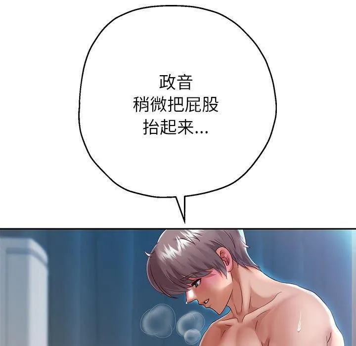 重生之长枪无敌第27話