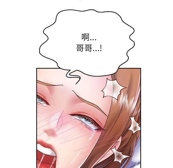 重生之长枪无敌第27話