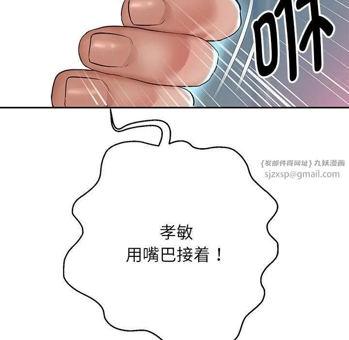 重生之长枪无敌第27話