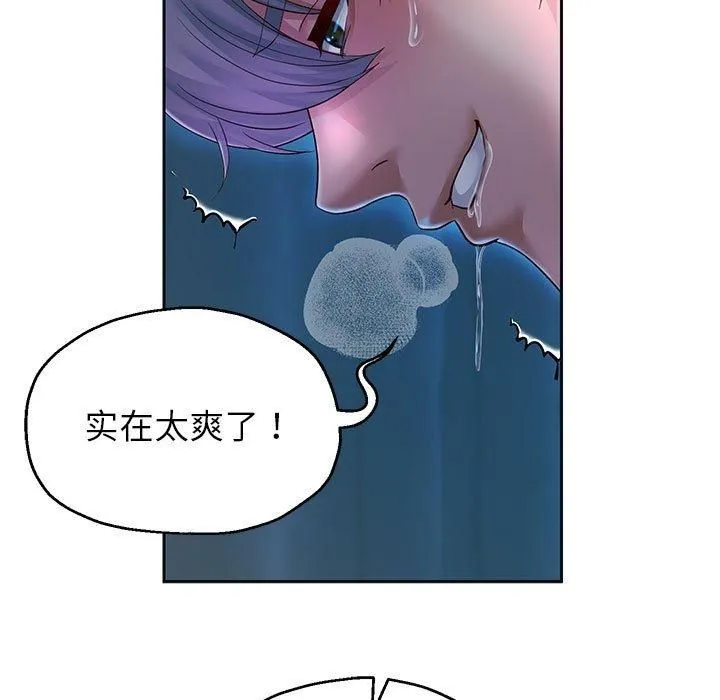 重生之长枪无敌第27話