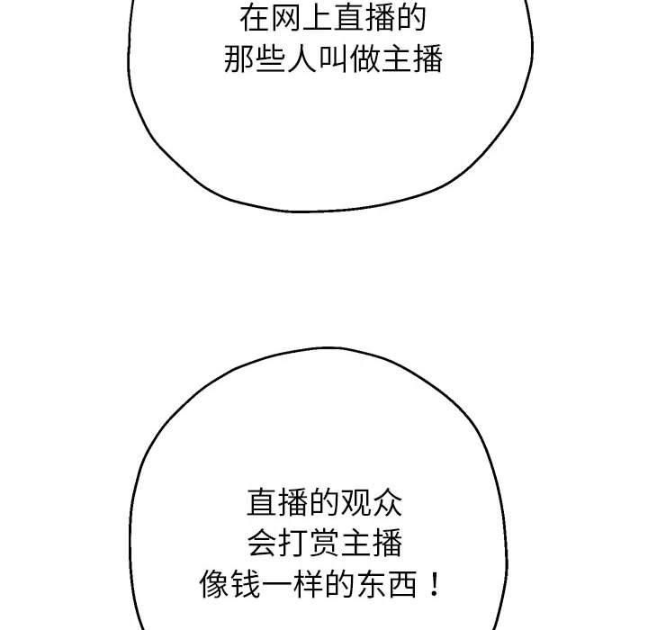 重生之长枪无敌第27話