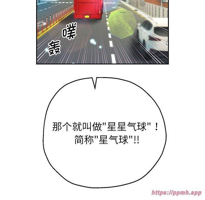 重生之长枪无敌第27話