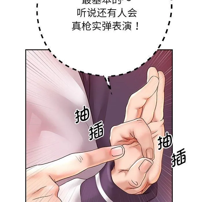 重生之长枪无敌第27話