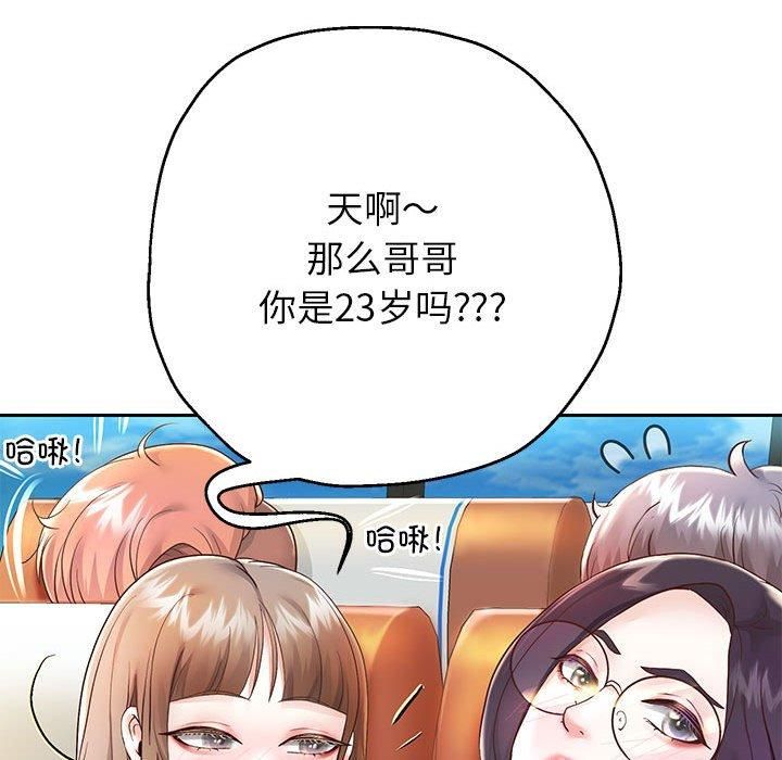 重生之长枪无敌第27話