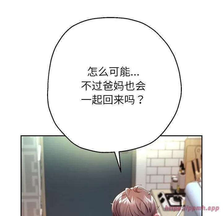 重生之长枪无敌第27話
