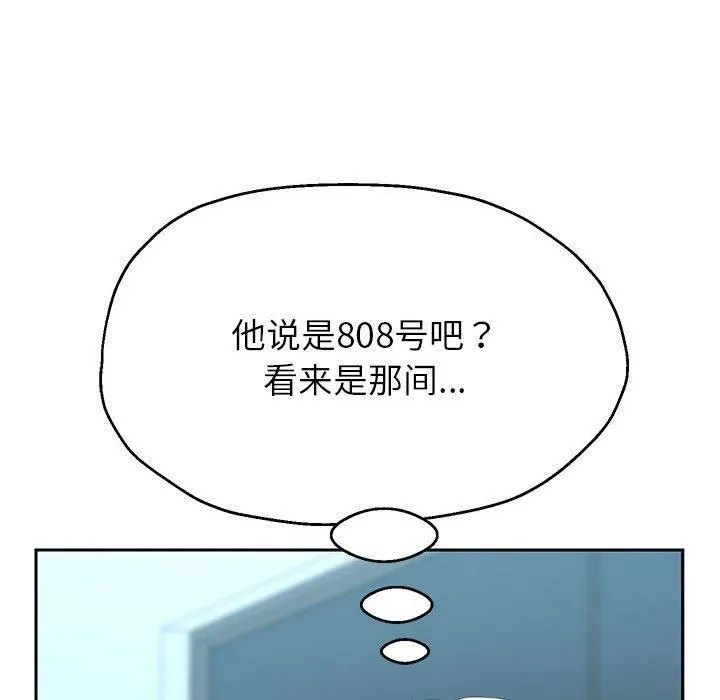 重生之长枪无敌第27話