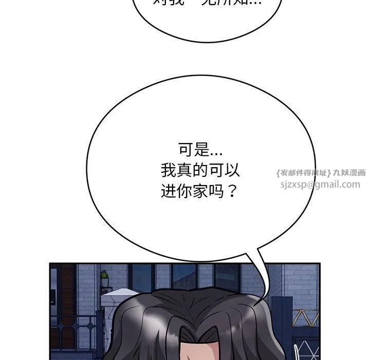 银行业务员的秘密第17話