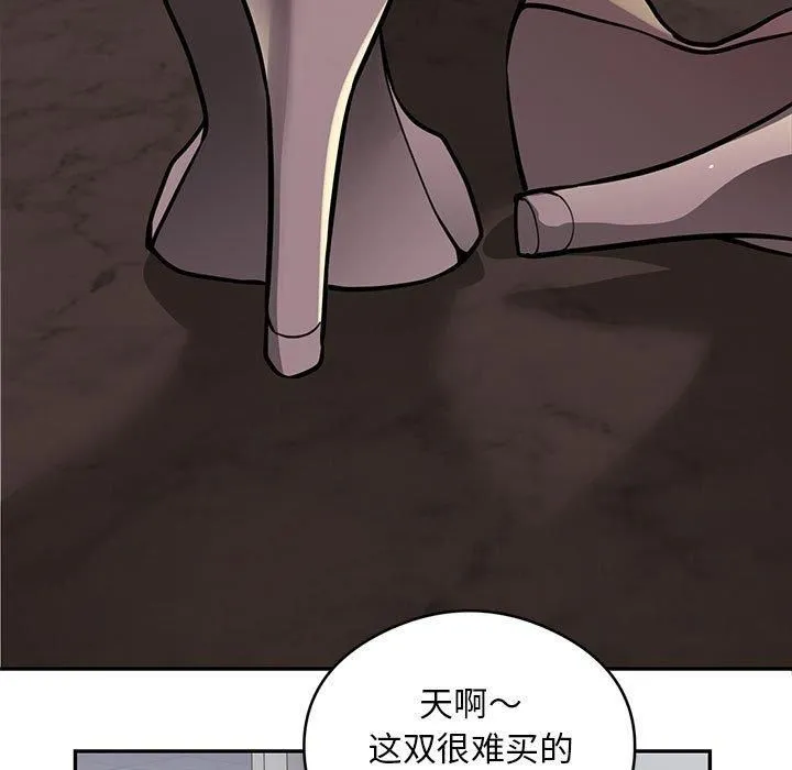 银行业务员的秘密第17話