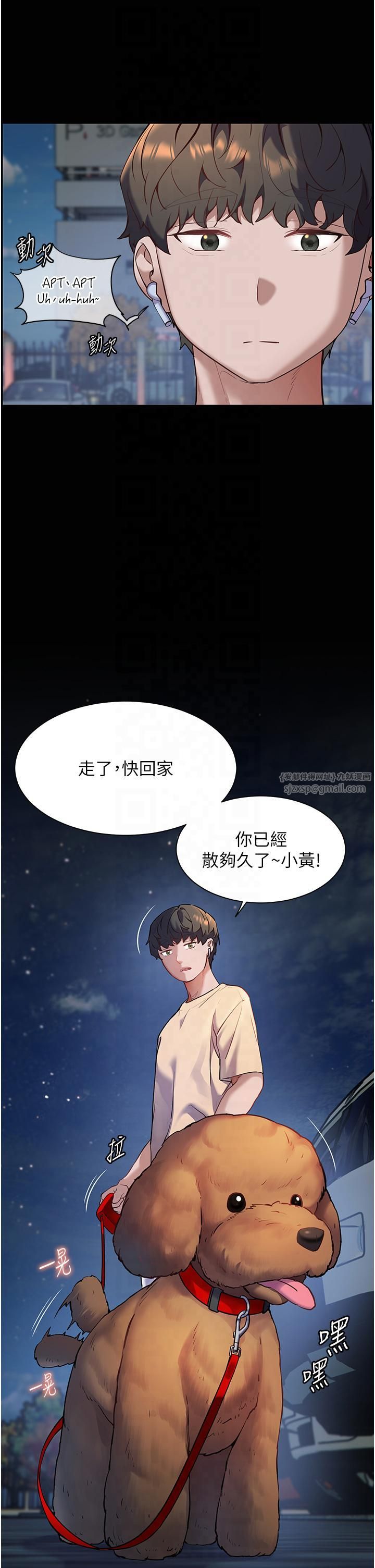 老師的親密指導第20話-香噴噴的胴體攻勢