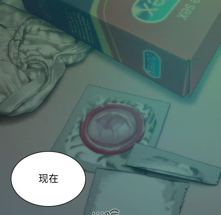 不可抗拒的吸引第28話