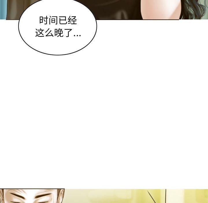 不可抗拒的吸引第28話