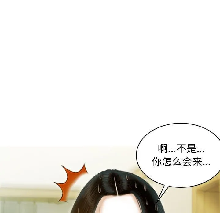 不可抗拒的吸引第28話