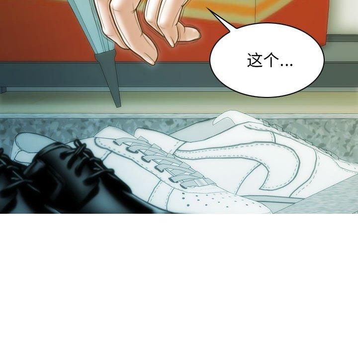 不可抗拒的吸引第28話